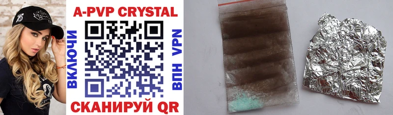 A-PVP Crystall  Спасск-Рязанский 