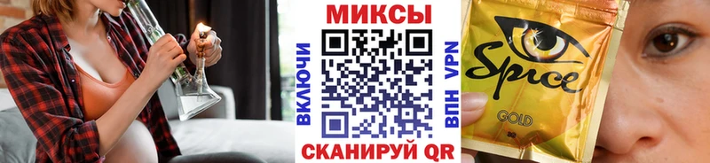 где купить   Спасск-Рязанский  БУТИРАТ вода 