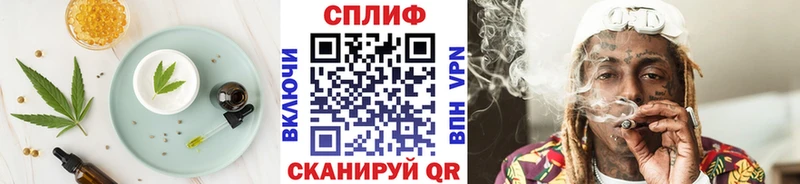 Еда ТГК конопля  наркотики  гидра зеркало  Спасск-Рязанский 
