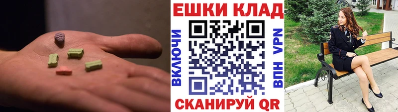 ЭКСТАЗИ Cube  Спасск-Рязанский 