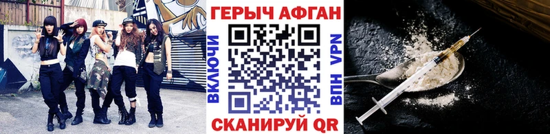 KRAKEN зеркало  купить закладку  Спасск-Рязанский  ГЕРОИН хмурый 