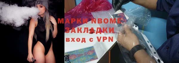 кокаин премиум Алзамай