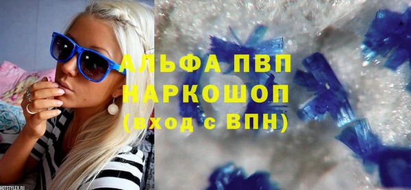 не бодяженный Алексин