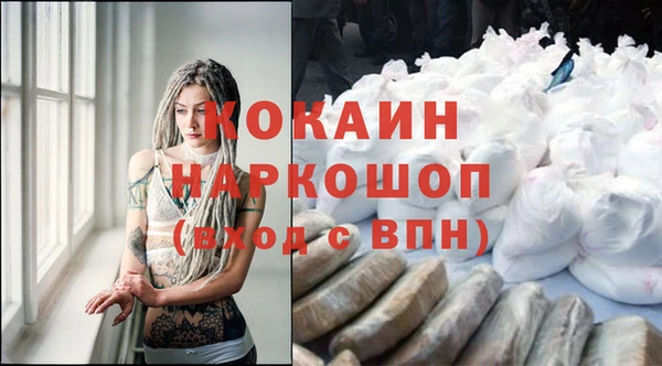 кокаин премиум Алзамай