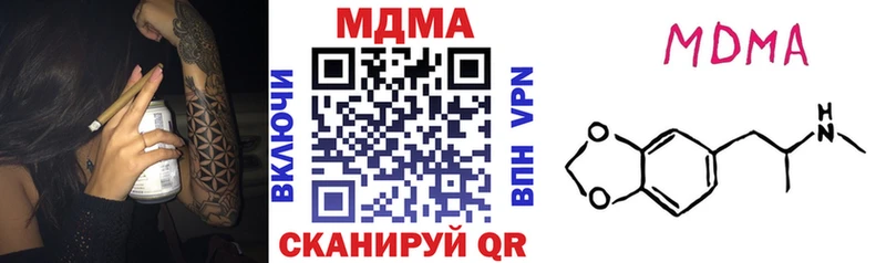 МДМА crystal  Спасск-Рязанский 