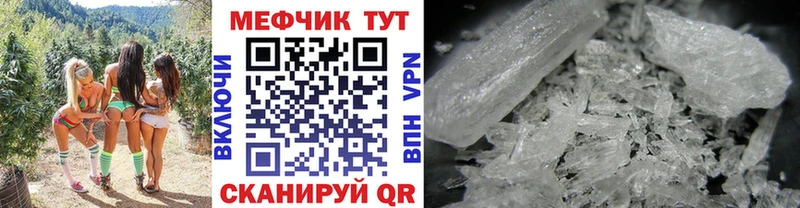 МЕФ 4 MMC  Спасск-Рязанский 