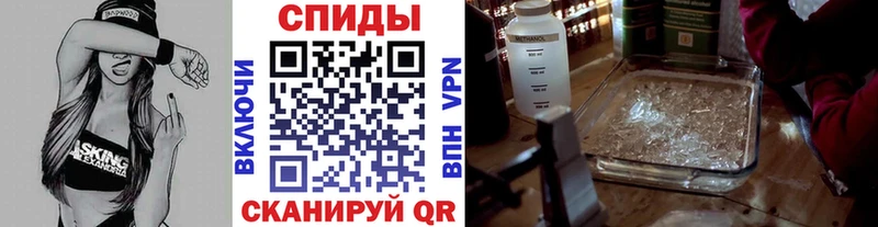 Метамфетамин витя  ОМГ ОМГ как войти  Спасск-Рязанский 