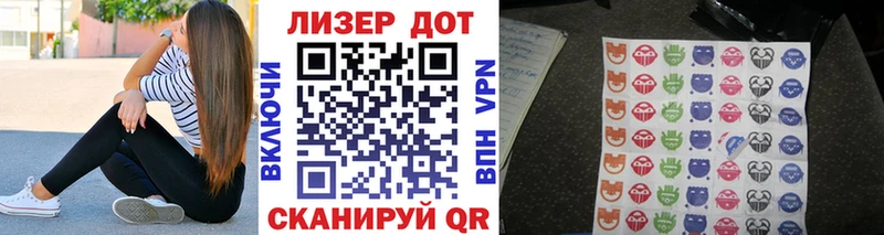 Марки N-bome 1500мкг  Спасск-Рязанский 