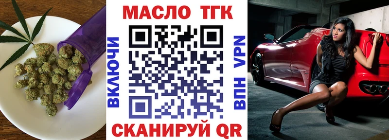 MEGA как войти  Спасск-Рязанский  Дистиллят ТГК Wax 